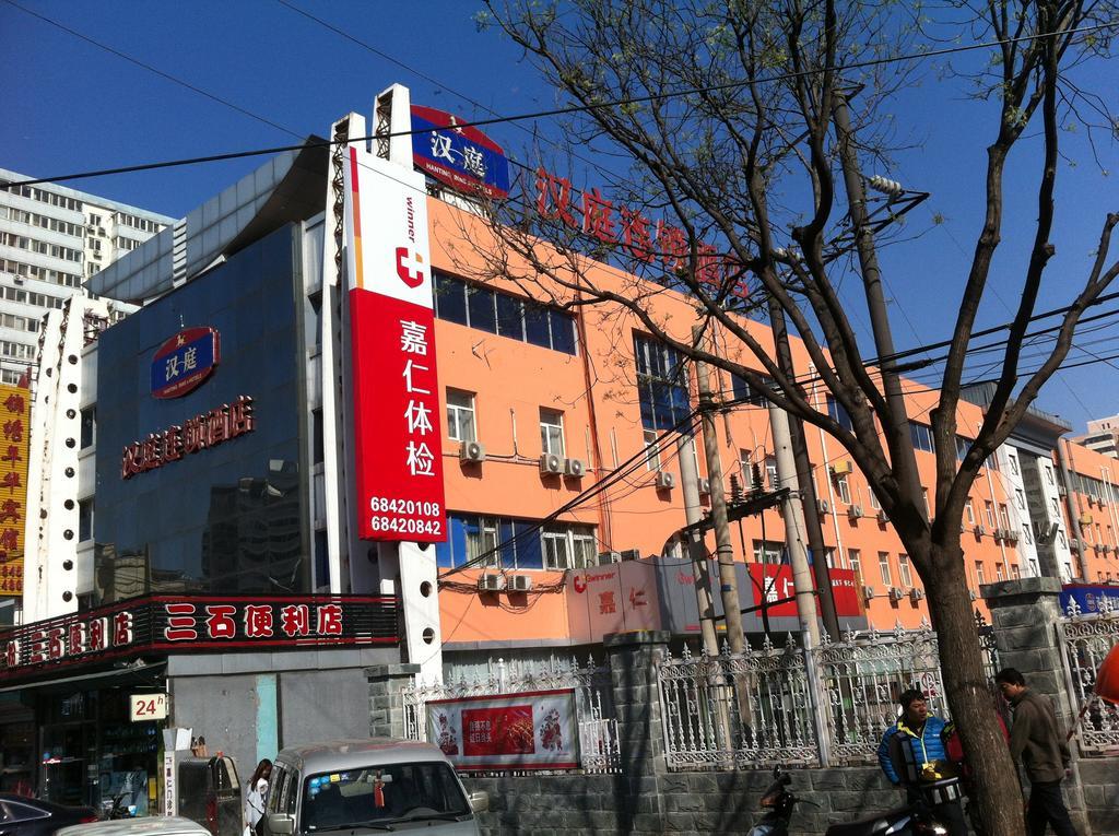 Hanting Express Huayuan Bridge 베이징 외부 사진