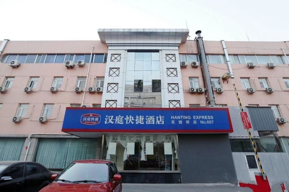 Hanting Express Huayuan Bridge 베이징 외부 사진